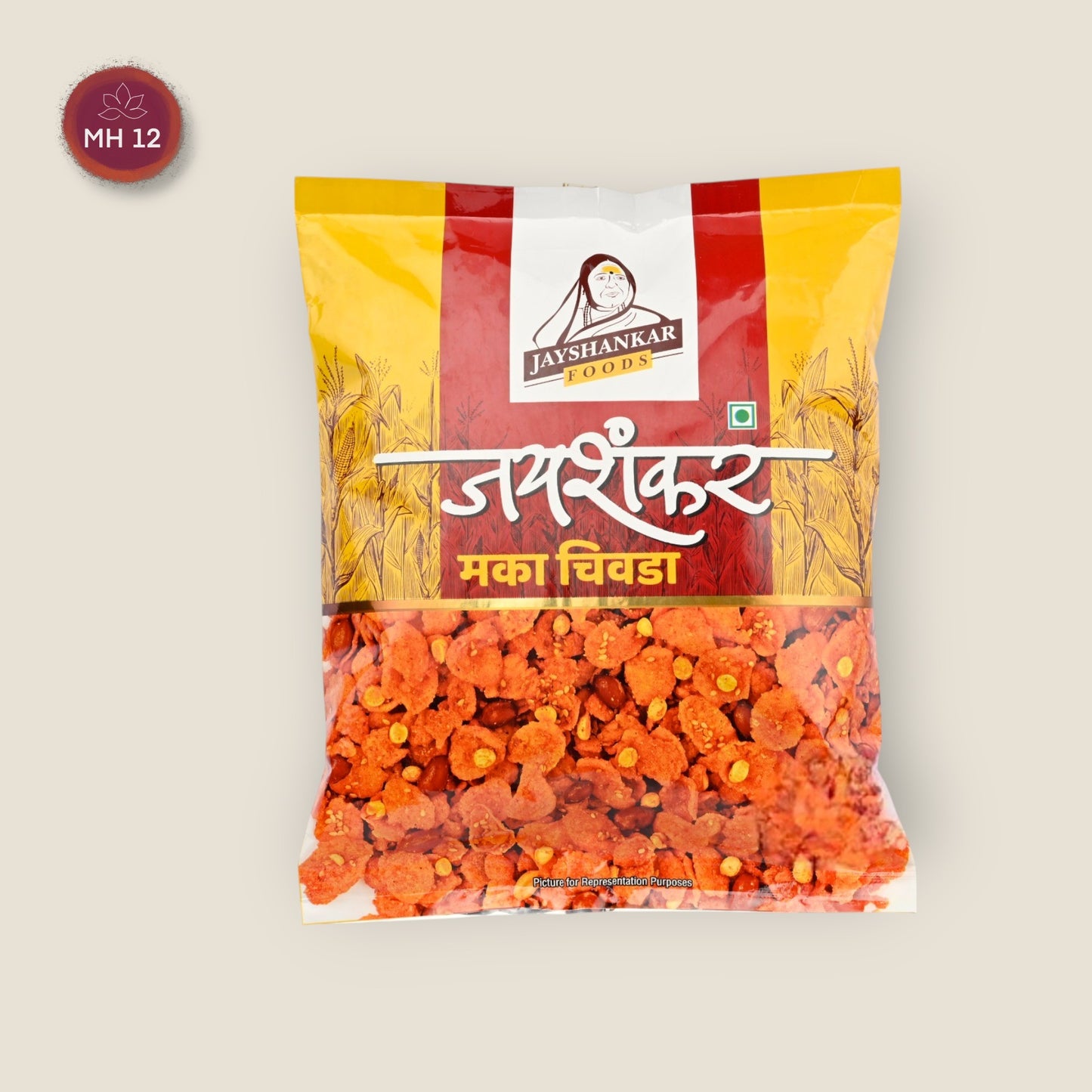 Cornflakes Chivda (250gm)