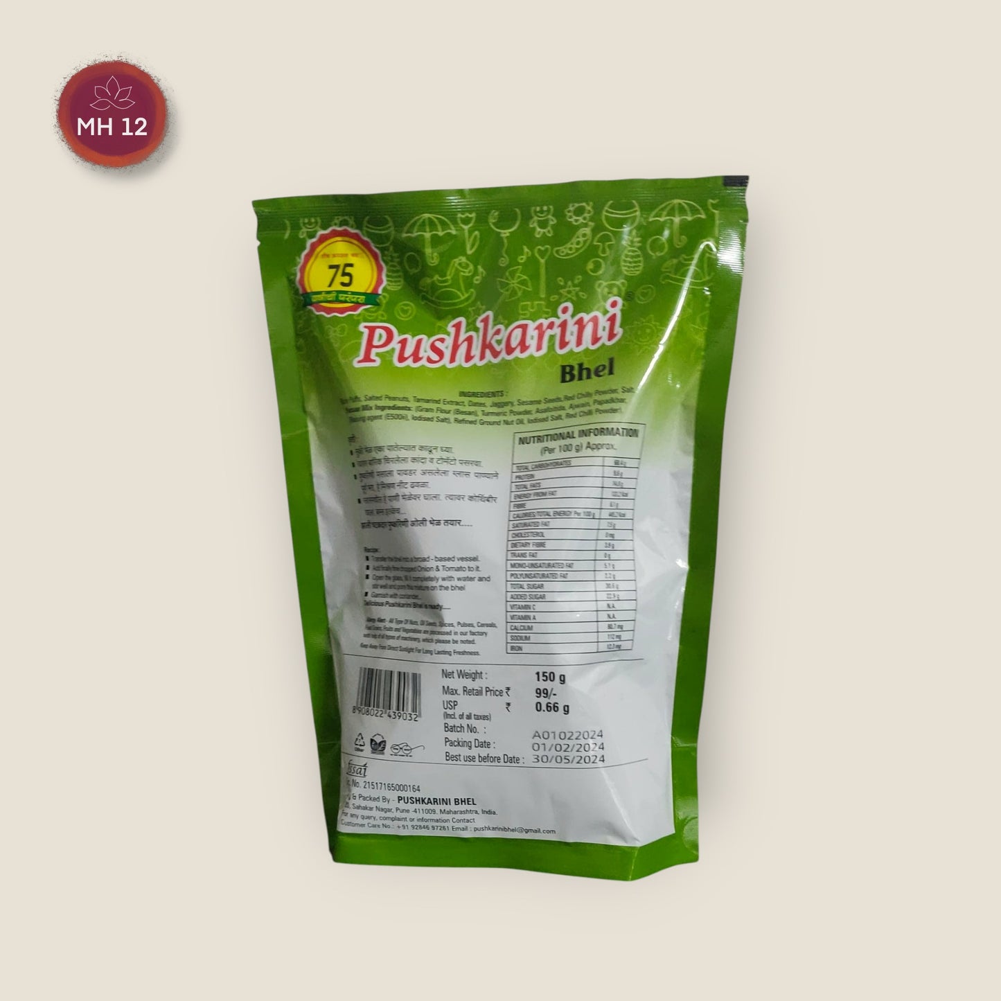 Pushkarini Bhel 150g