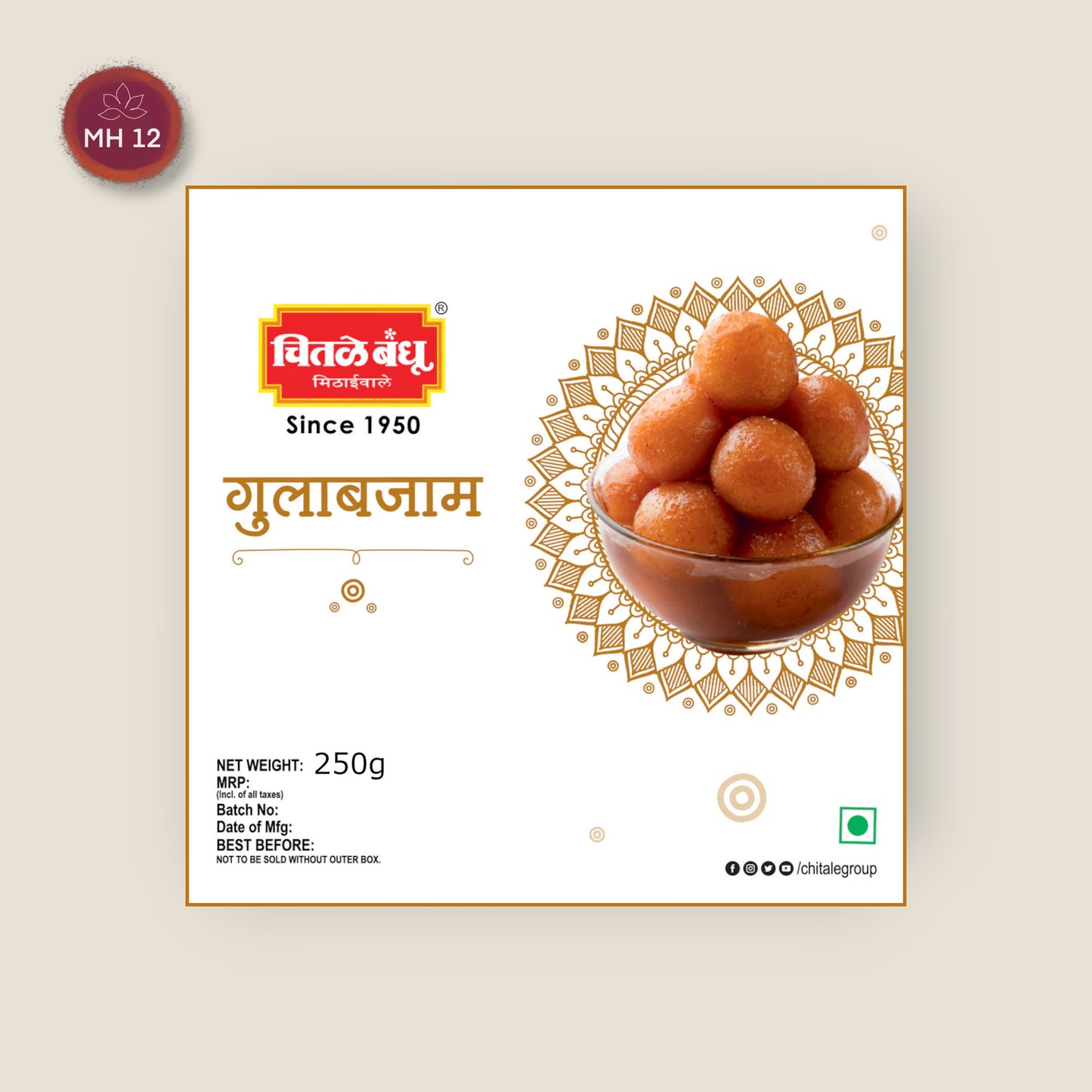 Gulabjam 250g