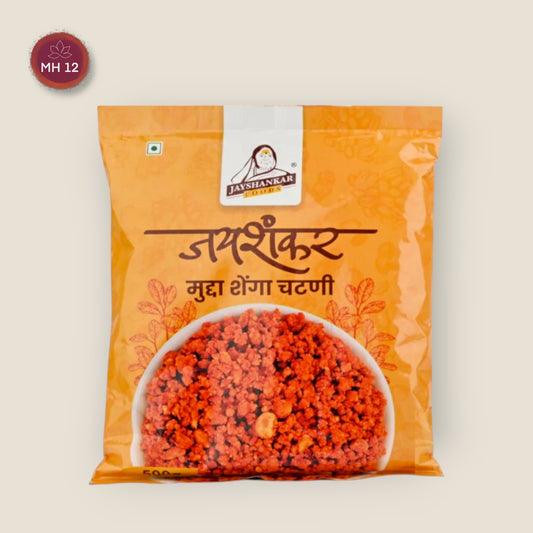Special peanut chutney 250g