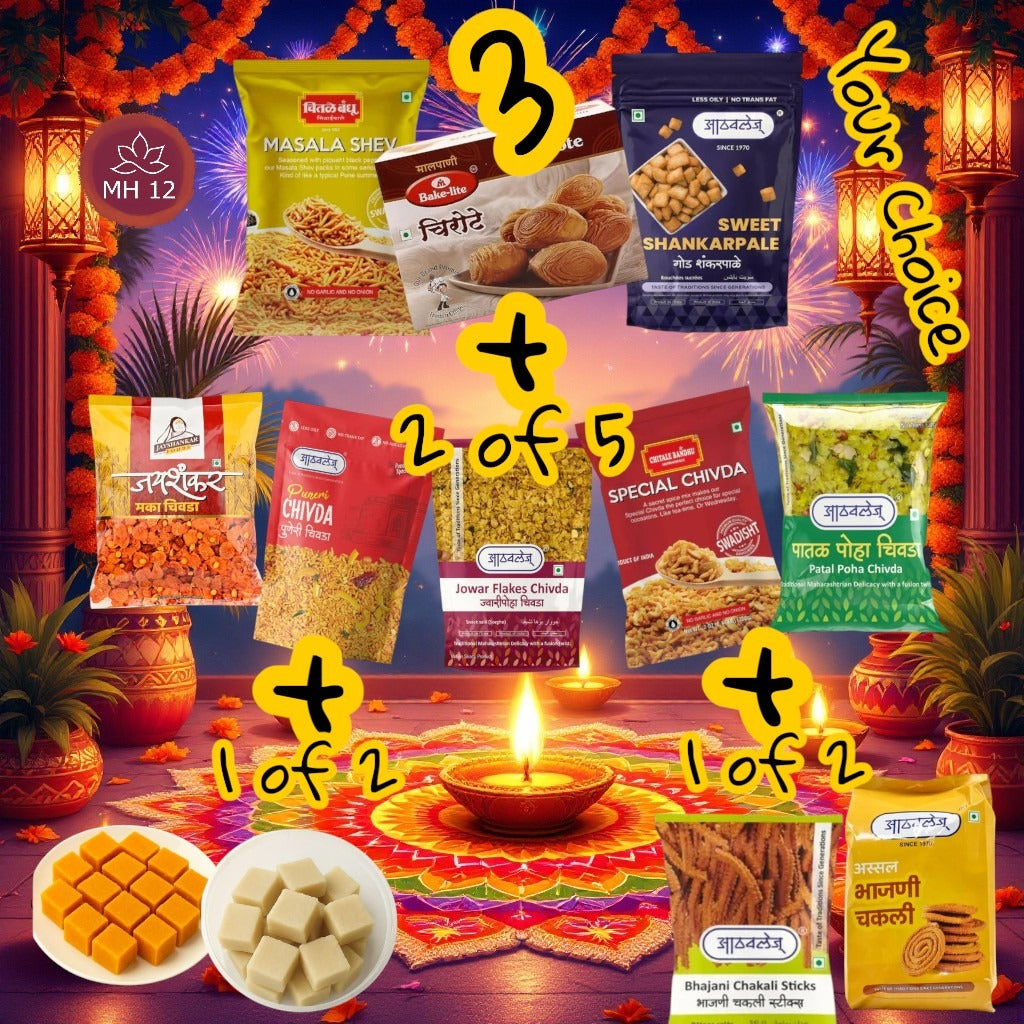 Individual Diwali Bundle 2025 - pre-order until 25.09.2025